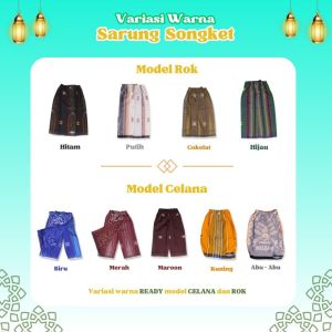 SARUNG ANAK INSTAN MODEL CELANA MOTIF SONGKET