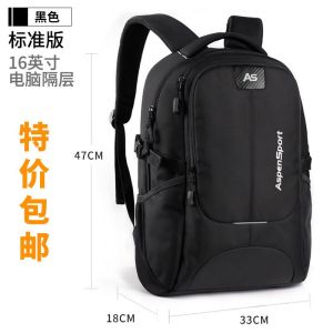 Aspen Sport New School Bag Backpack Business Backpack Large Capacity Small High and Medium-Looking Travel Laptop Bag