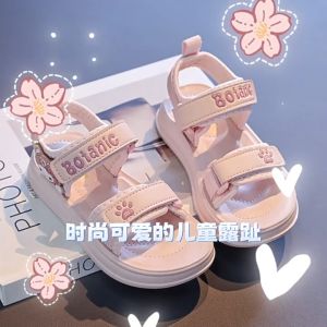 Dép Bé Gái Thời Trang Hàn Quốc Sandal Bé Gái Đi Chơi Đi Học Kít Ti 187 Xinh Xắn Đáng Yêu Size 27-37