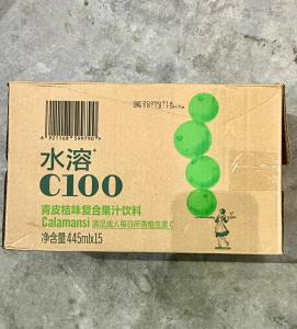 NONGFU SPRING Water-Soluble Vitamin C100 445ML DRINKS CTN– Blood Orange Lemon & Green Mandarin – Mixed Fruit Juice Drink