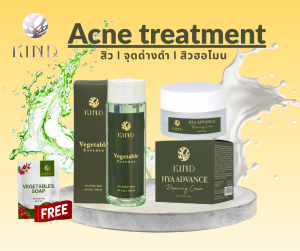 KIND Acne Treatment แถมสบู่ Vegetables