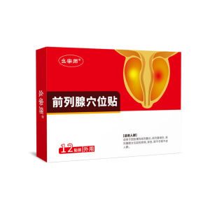 Prostate Patch Prostate Care Massage Patch Adult Daily Use Outdoor Men Women/Health Support Yang Energy Kidney Wellness