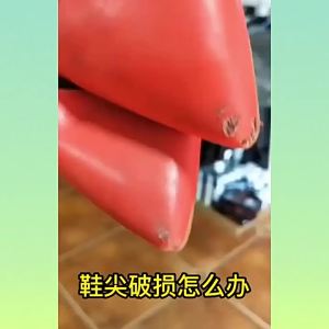 [Free Shipping] Metal Toe Protector For High Heels Anti-Kick Decorative Covers Wear And Tear On The Tip Of The Shoe
