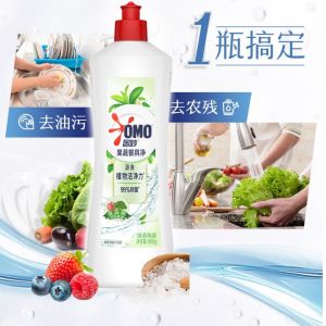 OMO Food Grade Dishwashing Liquid Detergent & Fruit & Vegetable Wash Fruits & Veggie Wash 500g
