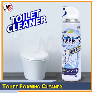 (BY1TK1) Japan Foam Mousse Toilet Cleaner Household Cleaning Supplies Toilet Foaming Bathroom Cleaner 200ML