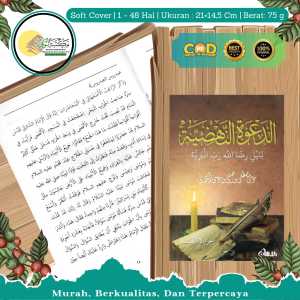 KITAB DAKWAH NAHDHIYAH JUS 1 GRATIS MAKNA