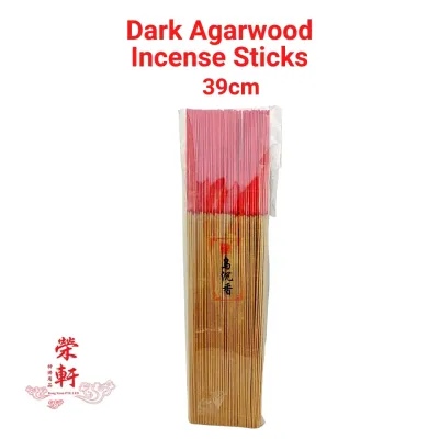 【SG Ready Stock】Dark Agarwood Incense Sticks 33cm 39cm 250g ★ High Quality Chinese Joss Sticks ★ Prayer Joss Sticks ★ Rong Xuan Buddhist Supplies
