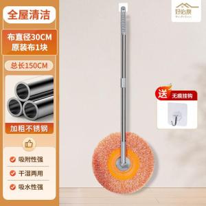 ไม้ถูพื้นหน้าต่าง สามารถเช็ดแบบเปียกหรือแห้งได้ ทําความสะอาดหน้าต่าง ประหยัดพื้นที่ ล้างรถ แปรงผม