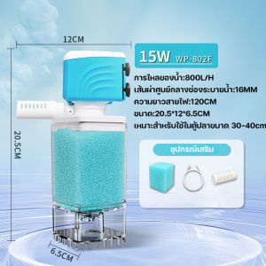 CHONGN COD ตู้ปลาปั๊มออกซิเจน ทำความสะอาดขี้ ปั๊มน้ำ  ตัวกรอง วัฏจักรน้ำ ผลิตภัณฑ์ ที่จำเป็นสำหรับปลา