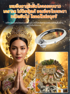 🎉ราคากิจกรรม🎉【แนะนำโดยปรมาจารย์】แหวนเซอร์โคเนียมรอบดาวเคราะห์/แฟชั่น เกาหลีรอบดาวเคราะห์แหวนผู้หญิงสีเงิน /อุปกรณ์เสริม เพทาย เครื่องประดับมือ อาจารย์ แหวนเปิด
