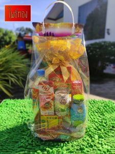 🎀 ชุดสังฆทาน ชุดสังฆทานถุงทองตาข่ายอิ่มเอม (ชุดถุงบูรณาธิบดี) 🔥\*ราคาส่ง*🔥 จัดสินค้าใหม่ทุกวัน💯