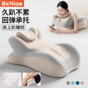 2025 memory cotton sleeping pillow multi-functional pregnant women pad leg cushion bed playing mobile phone reading cervical spine pillow pad