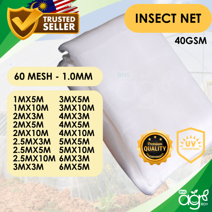 [Pcs] AgroBuddy 60 Mesh Supreme Quality Protective Net Fruit Vegetable ...