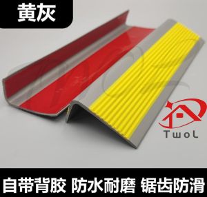 TWOL SHOP 1M Non-Slip Stair Edge Protector PVC Rubber Stair Treads Self-Adhesive Non-Slip Stair Tread Mat