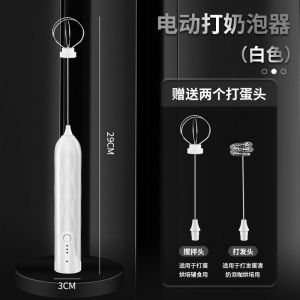 打奶泡器咖啡搅拌器家用电动打泡机奶油牛奶打发器手持奶粉搅拌棒