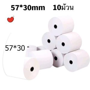 CW-SHOP(P6)*พร้อมส่งในไทย*กระดาษปริ้น ใช้กับกล้องถ่ายรูป ปริ้น ขนาด57mm ได้ยาว10เมตร ถ่ายได้ประมาณ80รูป