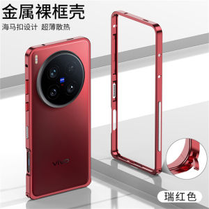 Cooling Case For Vivo X200 Ultra Case Aluminium Alloy Metal Border Medium Frame Phone Cover For Vivo X 200 X200Ultra 5G