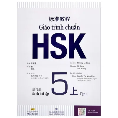 Fahasa - Giáo Trình Chuẩn HSK 5 - Sách Bài Tập - Tập 1