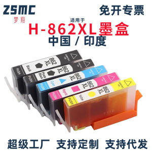(HD1) Tương thích với HP HP862 HP862XL C309a C310a C410a  B209a B210a Hộp mực