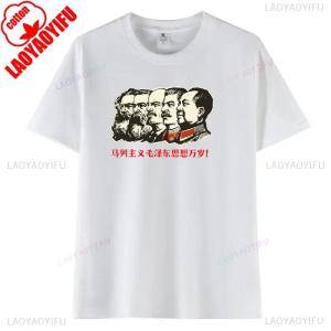 [Local Stock] HBESTY  Long Live Marxism Leninism and ********** Thought Printed T-shirt Woman Man High Quality Cotton T Shirts Classic O-neck Tops