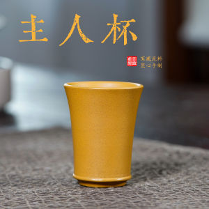 壶芝宴宜兴正宗闻香主人杯原矿段泥纯手工全品茗小杯茶杯茶道功夫