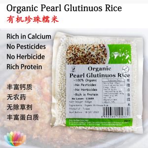 [LOHAS] Organic Pearl Glutinous Rice 有机珍珠糯米 500g Dumpling Beras Pulut