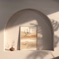 With Frame | Subhanallah, Alhamdulillah, Allahuakbar, Allah, Muhammad, Kaabah | 0101 | Minimalist Aesthetic Premium  Abstract Modern Japandi Muji Neutral Scandi Nordic Pastel  Instyle Korean Boho Nude  Calligraphy Home Living  Print Islamic Wall Art Decor. 