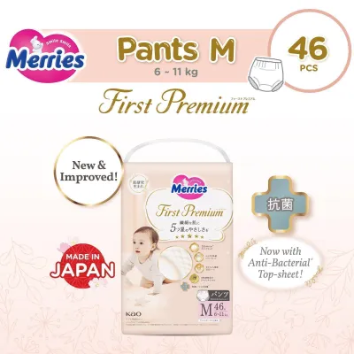 Merries First Premium Pants M 46S