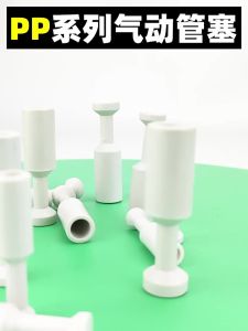 WH 5pcs Pneumatic Air Hose Plug Plugs Fitting Push Fit Connector Plastic 4mm 6mm 8mm 10mm 12mm PP Available in white/black