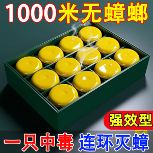 Powerful Cockroach Killer for Rental Houses Household Pets Women Babies Non-Toxic Complete Kitchen Cockroach Exterminator Convenient Stickers