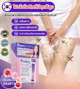 ผงแช่แข็งแห้ง ภูมิคุ้มกัน โปรไบโอติกที่ใช้งานอยู่ ลูทีน ผงแช่แข็งแห้ง โปรไบโอติกที่ใช้งานอยู่ ลูทีน ผงแช่แข็งแห้ง