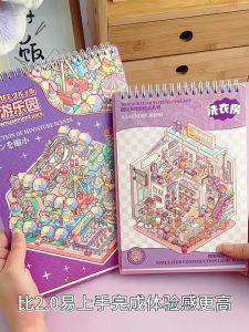 KW - Telado Koleksi Miniatur Versi Tambahan 3D DIY Sticker Book Buku Pelekat Miniatur HB 0017-0018