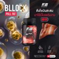 [1 แถม 1] อาหารเสริม FB PLUS L-Carnitine ทาน 2 แคปซูลก่อนออกกำลังกาย 1 กล่อง 40 แคปซูล. 