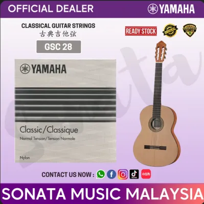 YAMAHA MUSIC GSA 10-12 80/20 BRONZE ACOUSTIC GUITAR STRINGS 雅马哈 音乐 民谣 八十 / 二十 青铜 吉他 弦 TALI GITAR MUZIK AKUSTIK GANGSA