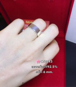 แหวนเงินแท้ 92.5% แหวนเกลี้ยง ปลอกมีด-เหลี่ยม หน้ากว้าง 6 มิล size 5-14(เรือนเงินแท้)(ราคาต่อวงค่ะ)