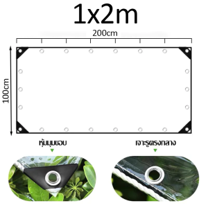 ผ้าใบกันแดดฝน PVC โปร่งใส ผ้าพลาสติกใส ผ้าใบกันฝน อเนกประสงค์ ทนต่อการกัดกร่อน ทนต่อการฉีกขาด【1x2 2x2 2x3 2x4 3x3 3x4 3x5】