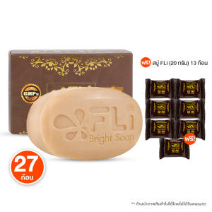 (พร้อมส่ง) FLi Bright Soap สบู่ FLi เอฟแอลไอ ชุดสบู่ล้างหน้า สบู่สมุนไพร 9 ชนิด ผลิตภัณฑ์ทำความสะอาดผิว ผิวสวย สว่างใส 60g. 27 ก้อน แถมฟรี 13 ก้อนเล็ก