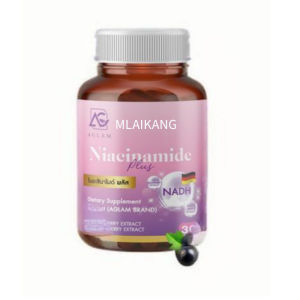 วิตามินแคปซูลอ่อน ฝ้ากระหายไป