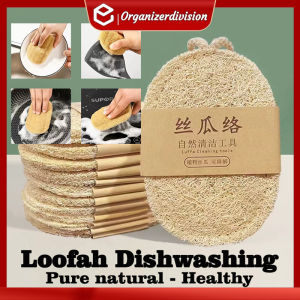 Loofah Dishwashing Brush single-sided Nonstick Natural Quick Drying Easy Clean Loofah Cleaning Brush