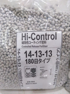 PHÂN TAN CHẬM NHẬT BẢN 14-13-13 - TÁCH CHIẾT TÚI 500G VÀ 1KG MAI HUY SINCE 2008