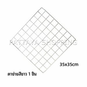 Pattaya คอกกรงสัตว์เลี้ยง DIY ออกแบบกรงได้ตามต้องการ ตะแกรงลวดเหล็กชุบสีพลาสติก DIY Grid Shelf