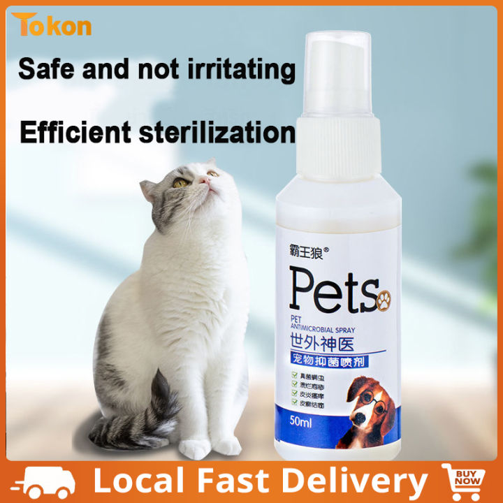 Ready Stock Pet Antibacterial Spray Pet Dog Skin Disease Spray Itchy