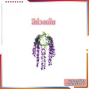 มันสกุลกุหลาบจำลอง藤条พืชมันสกุลพลาสติกสำหรับตกแต่งห้องนั่ง、ปิดบังท่อแอร์และพื้นหลังคาโดยการพันรอบ