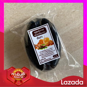 💥สบู่สครับกาแฟขมิ้นมะขามน้ำผึ้ง