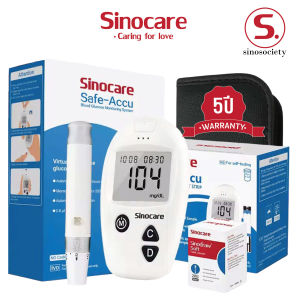 🔥เครื่องตรวจวัดน้ำตาล Sinocare Safe-Accu อุปกรณ์ครบชุด เข็มเจาะเลือด50ชิ้น+แผ่นตรวจ50ชิ้น👉รับประกัน 5ปี