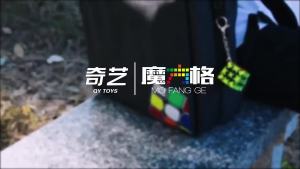 Qiyi Gear Keychain Cube 3.0cm Magic DodecahedronGear Cube Fun Cube Pendant