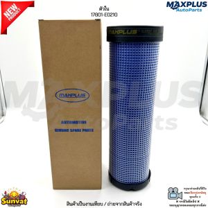 กรองอากาศ ตัวนอก-ตัวใน รถบรรทุก Hino Dominator FC9J ปี 2004-2011 เครื่อง ดีเซล JO8E 7.7L #17801-E0220/17801-E0210