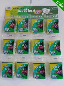 ฟองน้ำ ทำความสะอาด ล้างจาน เมอร์รี่ ไบรท์ ทวินส์ Merry Brite TWINS(ยกโหล)