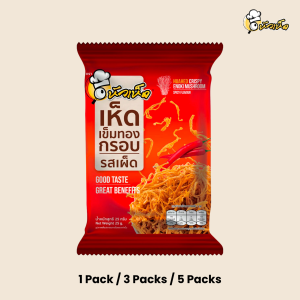 Hua Hed Crispy Golden Mushroom (Original/ Spicy)