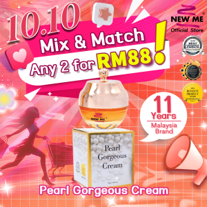 New Me Pearl Gorgeous Cream 贵妇珍珠膏